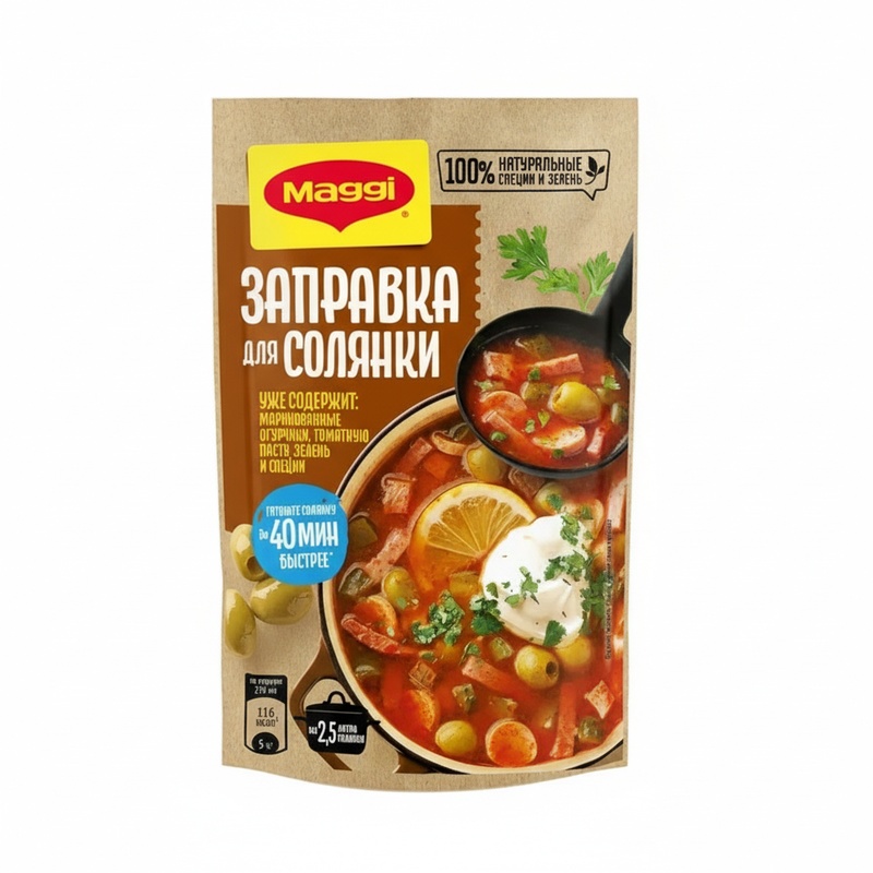 ЗАПРАВКА MAGGI ДЛЯ СОЛЯНКИ 180Г