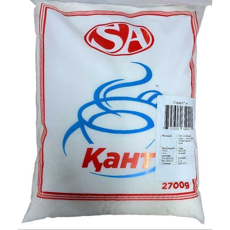 САХАР SA 2,7КГ