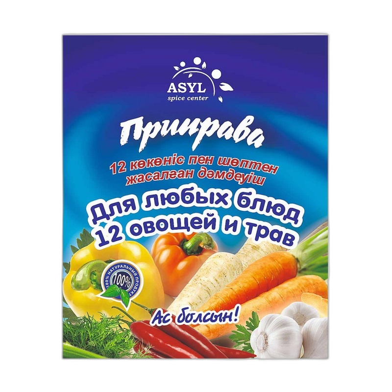 ПРИПРАВА ASYL 12 ОВОЩЕЙ И ТРАВ 170Г