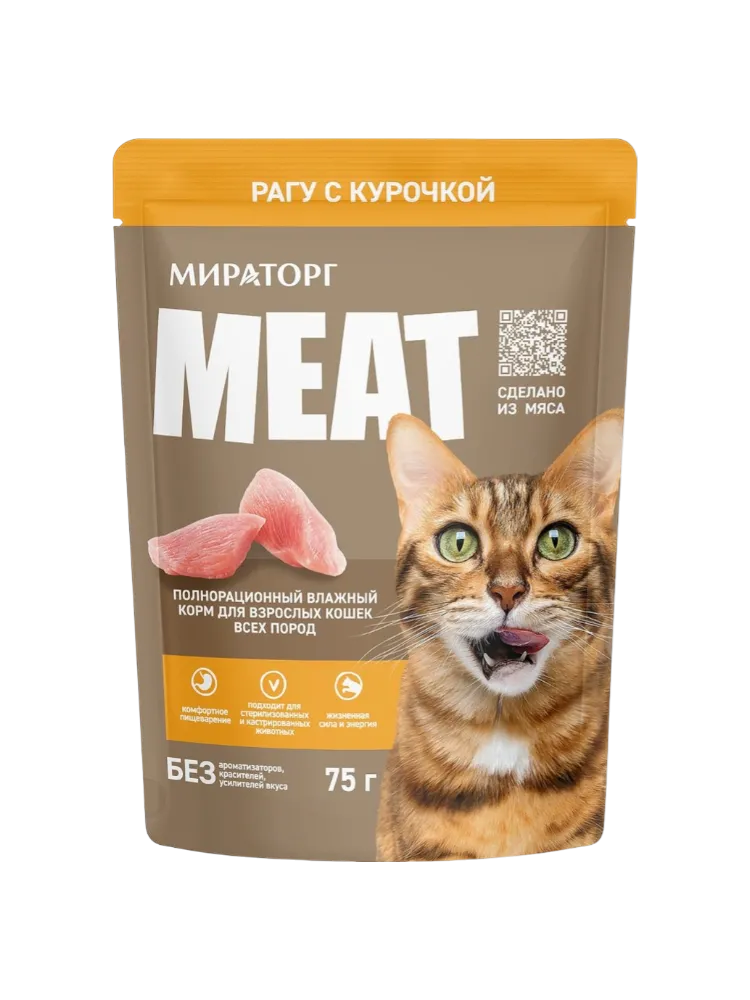 КОРМ ДЛЯ КОШЕК МИРАТОРГ MEAT РАГУ С КУРОЧКОЙ 75Г