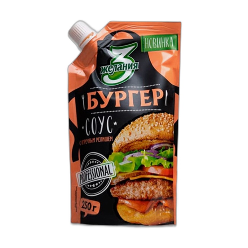 СОУС 3 ЖЕЛАНИЯ БУРГЕР 250Г Д/П