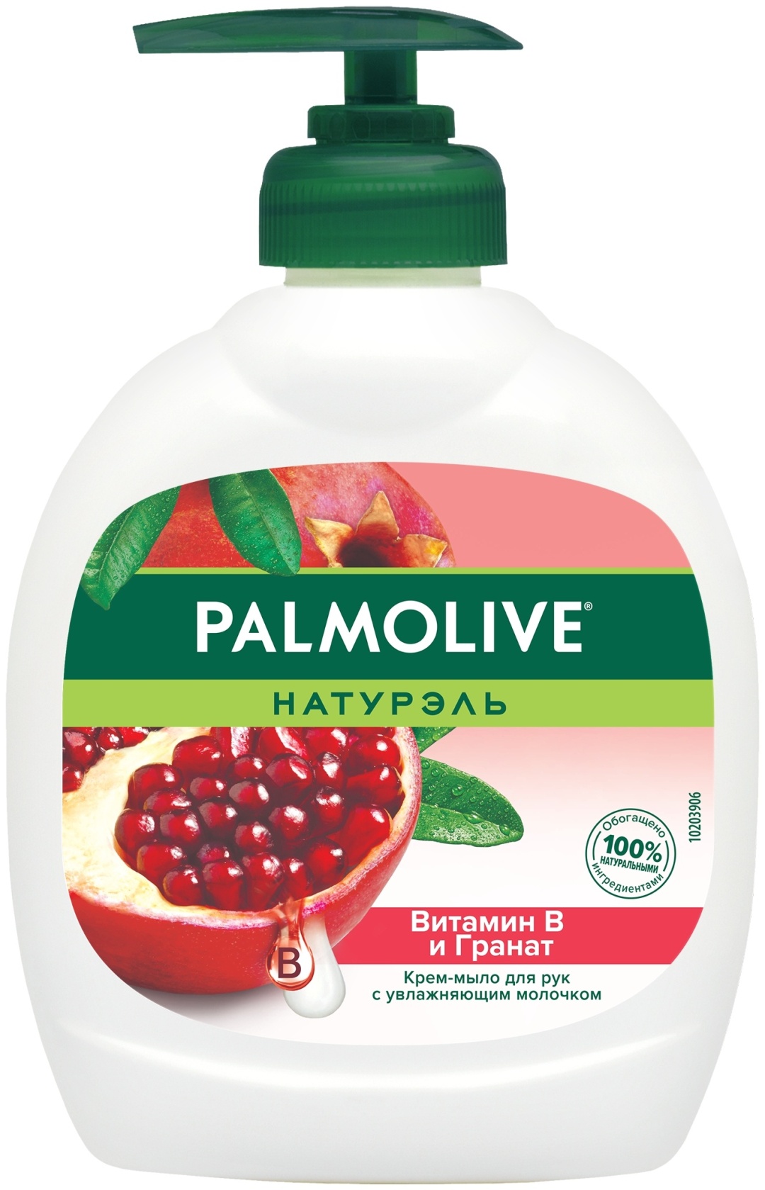МЫЛО ЖИДКОЕ PALMOLIVE НАТУРЭЛЬ ВИТАМИН-B ГРАНАТ 300МЛ