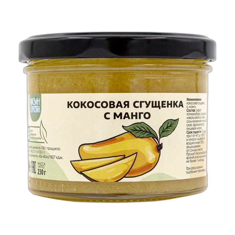 СГУЩЁНКА КОКОСОВАЯ НАСТИН СЛАСТИН МАНГО 230Г