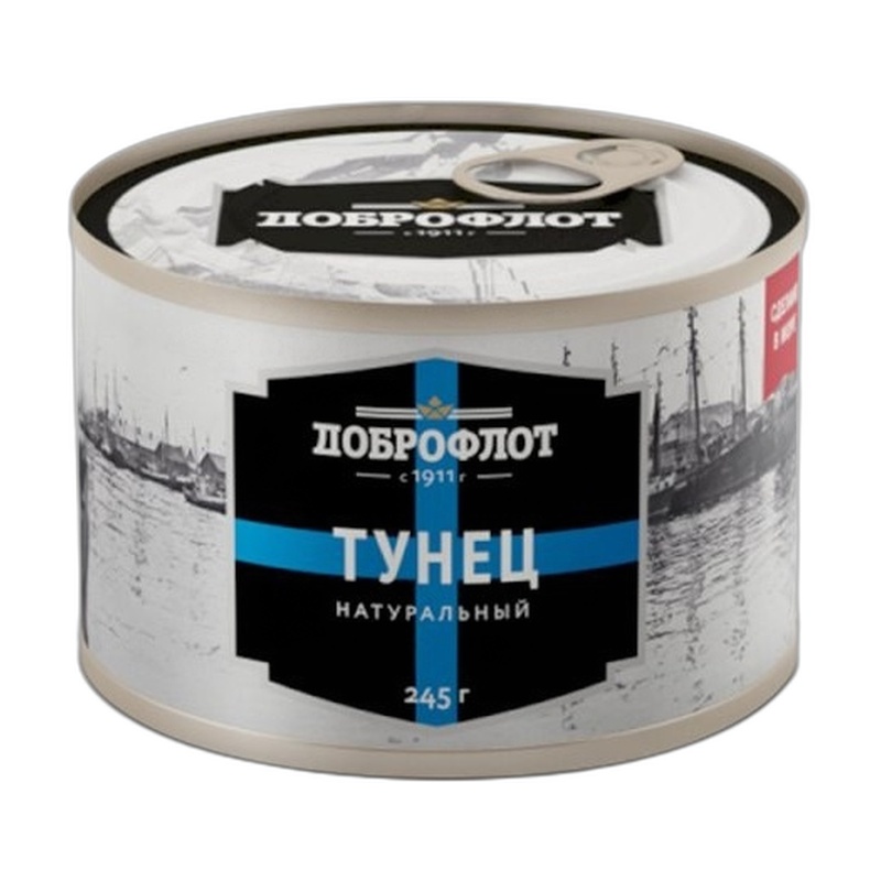 ТУНЕЦ ДОБРОФЛОТ НАТУРАЛЬНЫЙ 245Г КЛЮЧ