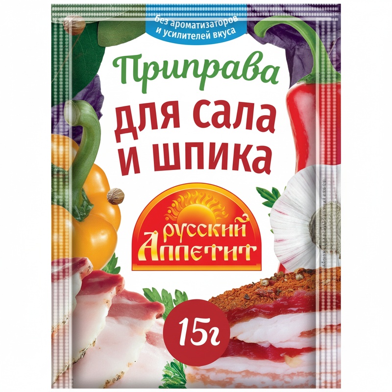 ПРИПРАВА РУССКИЙ АППЕТИТ ДЛЯ САЛА И ШПИКА 15Г