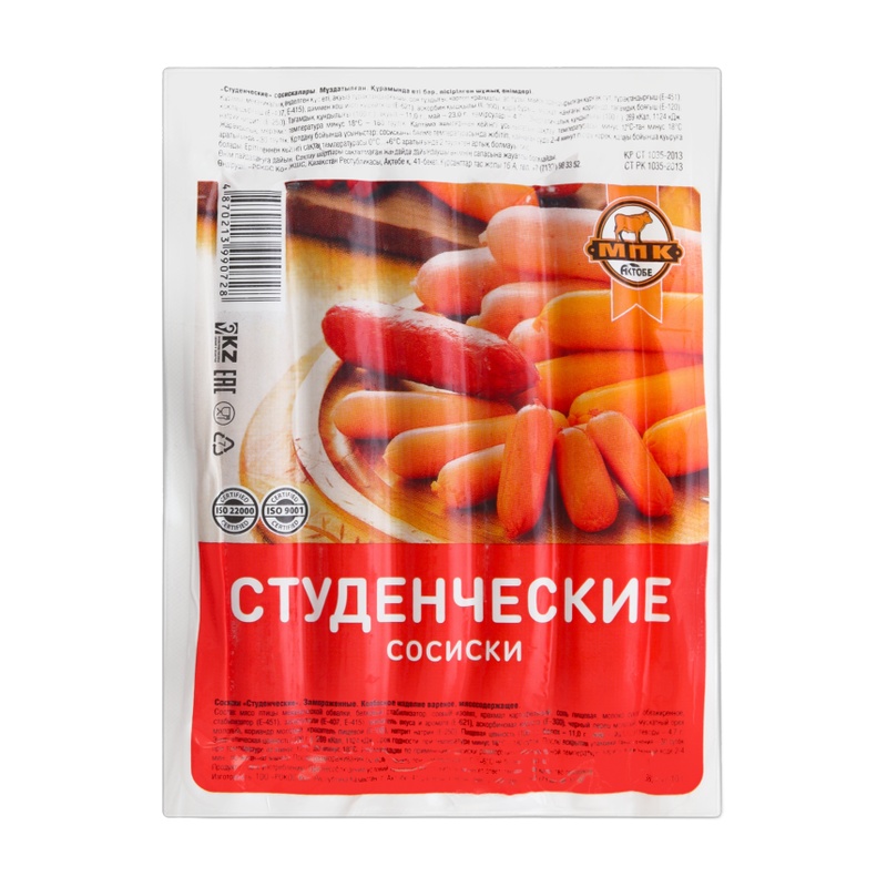 СОСИСКИ МПК СТУДЕНЧЕСКИЕ С/М 380Г В/У