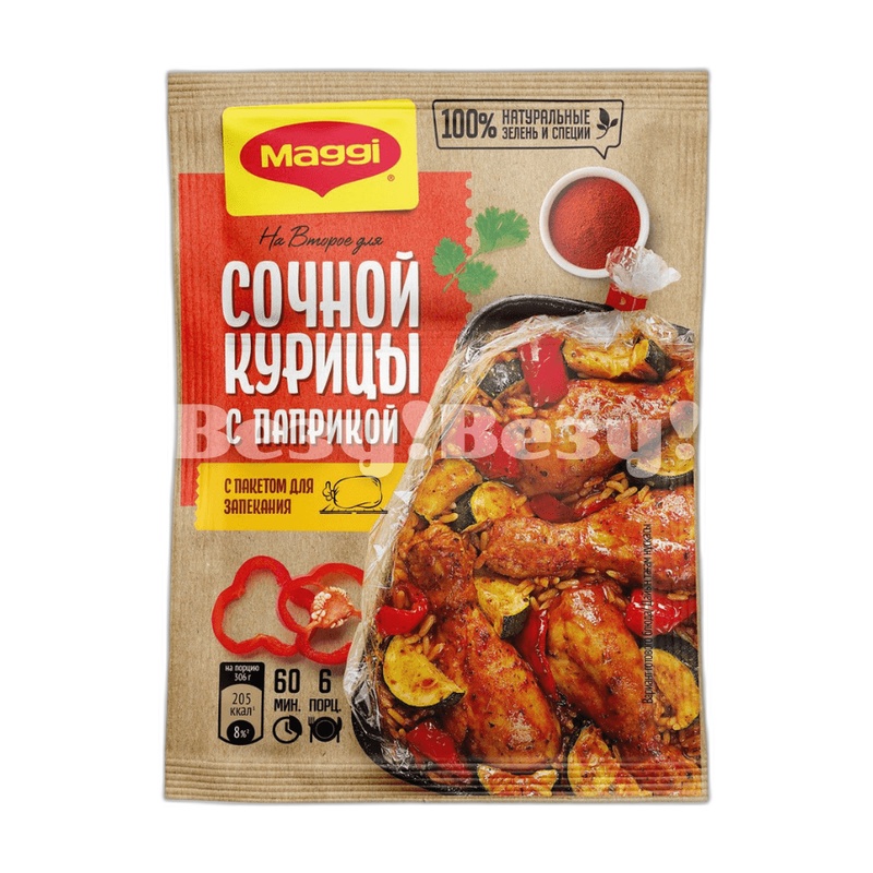 ПРИПРАВА MAGGI СОЧНАЯ КУРИЦА С ПАПРИКОЙ 34Г