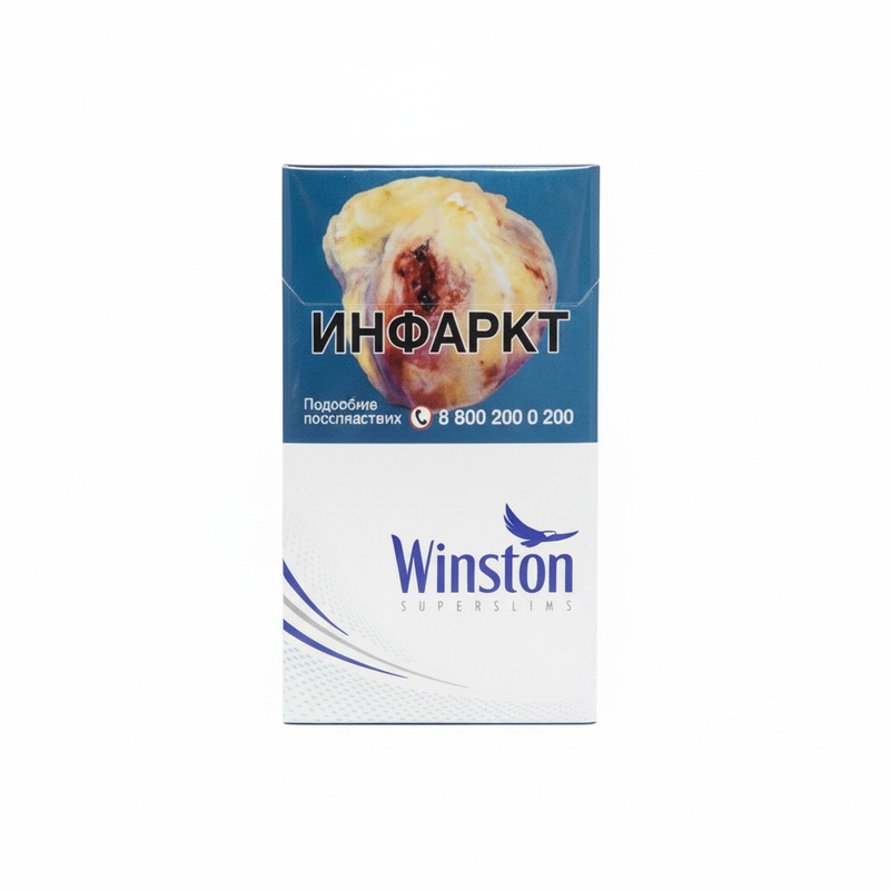 СИГАРЕТЫ WINSTON BLUE SUPER SLIMS