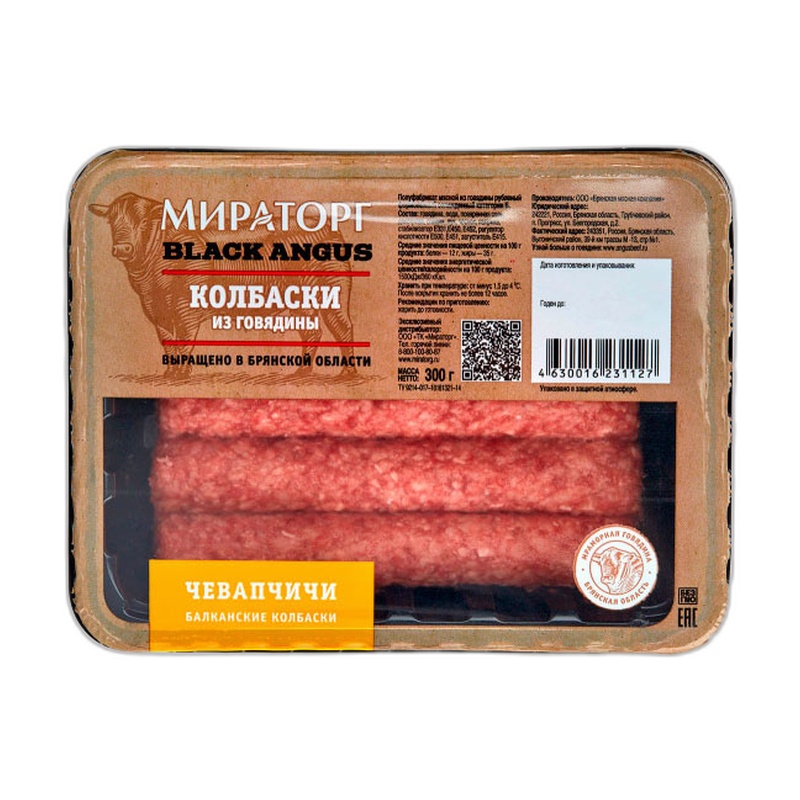 ЧЕВАПЧИЧИ МИРАТОРГ ИЗ МРАМОРНОЙ ГОВЯДИНЫ С/М 300Г