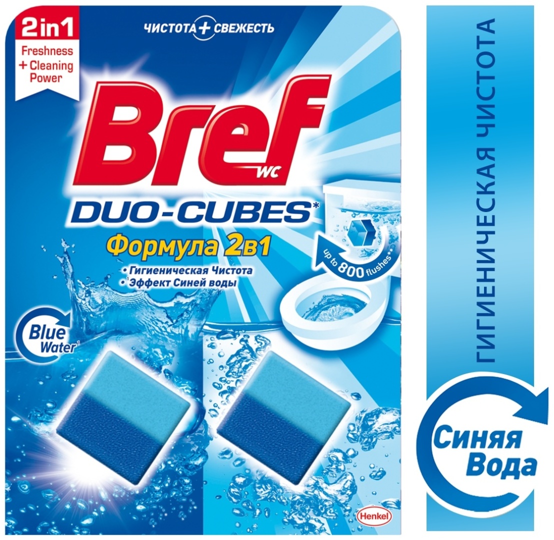 БЛОК ДЛЯ УНИТАЗА BREF DUO-CUBES 2Х50Г