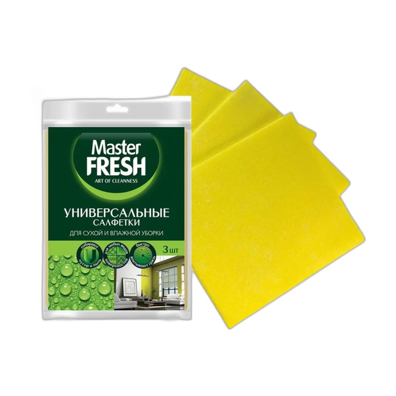 САЛФЕТКИ ДЛЯ УБОРКИ MASTER FRESH УНИВЕРСАЛЬНЫЕ 3ШТ