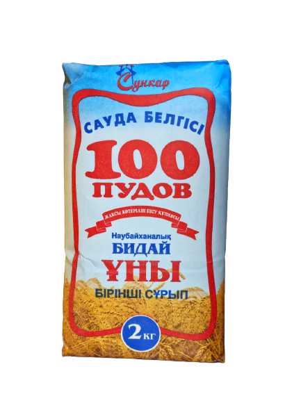 МУКА ПШЕНИЧНАЯ 100 ПУДОВ 1/С 2КГ