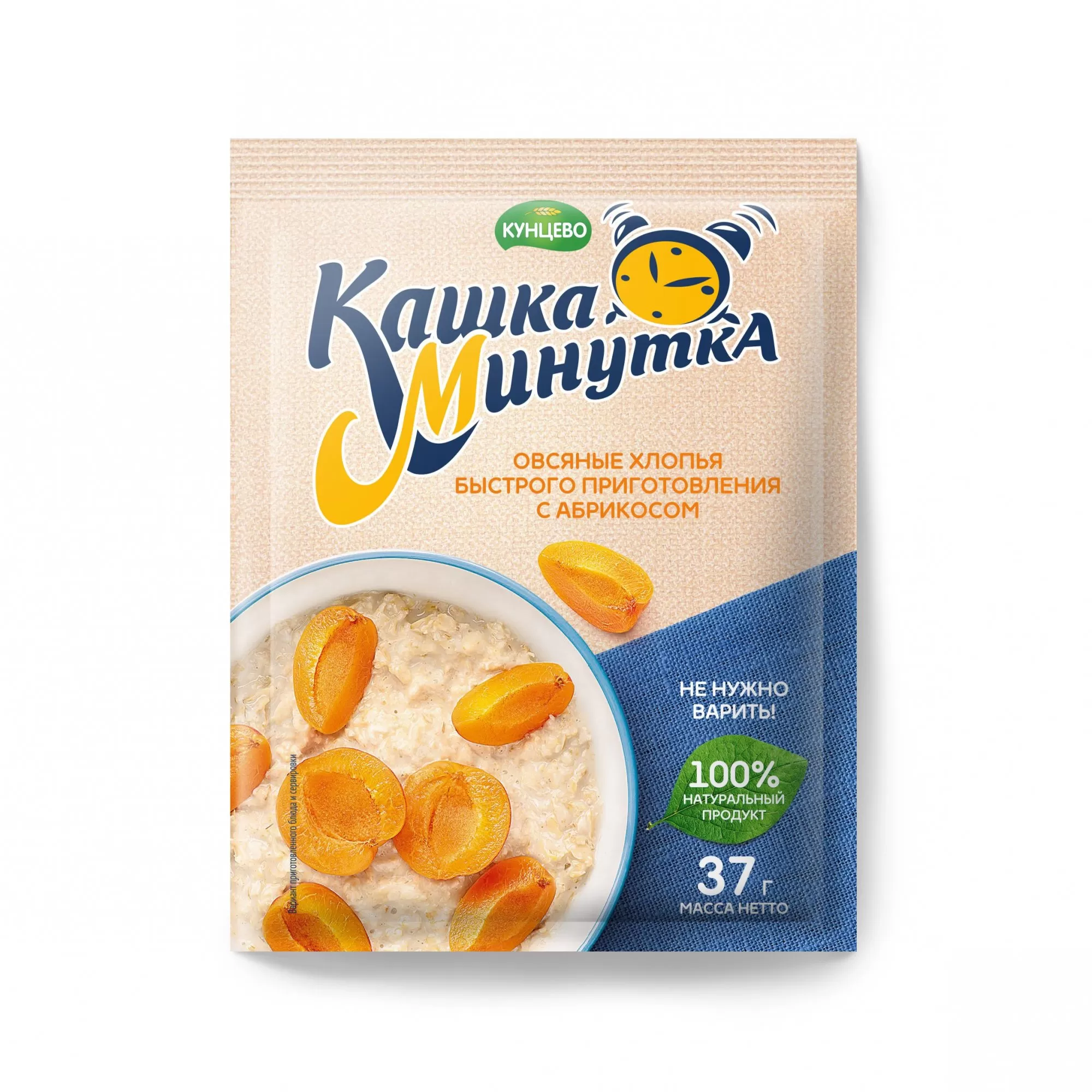 ХЛОПЬЯ ОВСЯНЫЕ КАШКА-МИНУТКА АБРИКОС 37Г