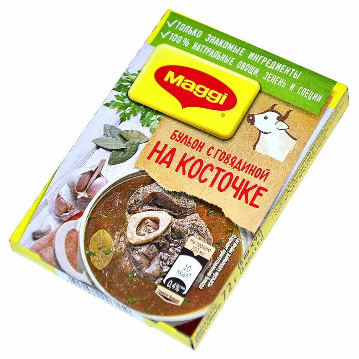 БУЛЬОН MAGGI ГОВЯДИНА НА КОСТОЧКЕ 72Г КУБИК
