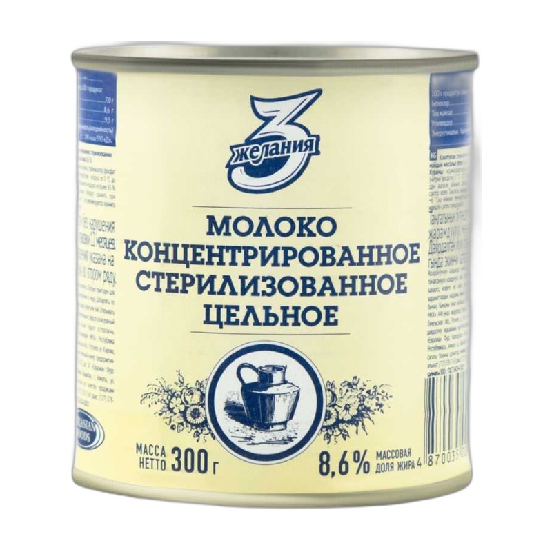 МОЛОКО 3 ЖЕЛАНИЯ КОНЦЕНТРИРОВАННОЕ 8,6% 300Г Ж/Б