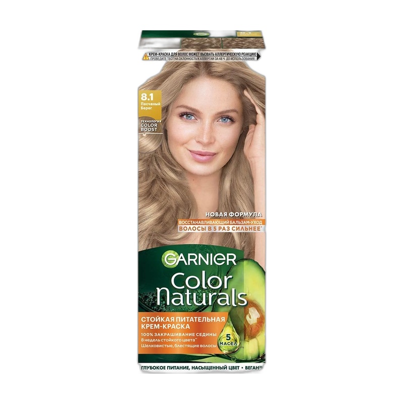 КРАСКА ДЛЯ ВОЛОС COLOR NATURALS 8.1 ПЕСЧАНЫЙ БЕРЕГ
