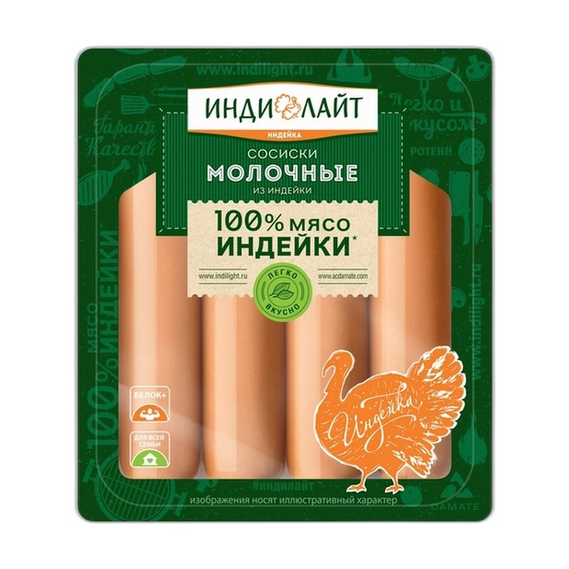 СОСИСКИ МОЛОЧНЫЕ ИЗ ИНДЕЙКИ ОХЛ 440 ГР. ИНДИ