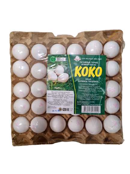 ЯЙЦО КО-КО КАТЕГОРИЯ С1 30ШТ ЛОТОК