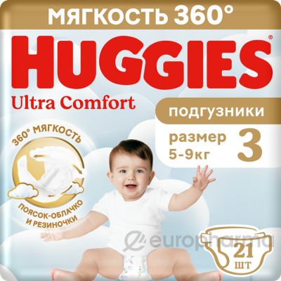 ПОДГУЗНИКИ HUGGIES ULTRA COMFORT ДЛЯ МАЛЬЧИКОВ '3 5-9КГ 21ШТ