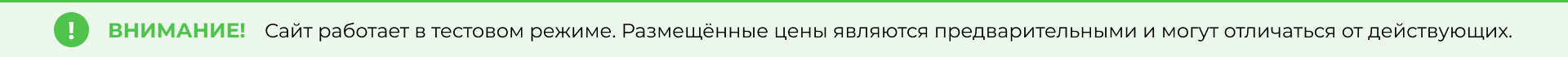 Сверху над шапкой