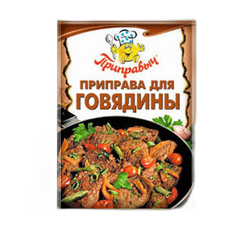 ПРИПРАВА ПРИПРАВЫЧ ДЛЯ ГОВЯДИНЫ 15Г