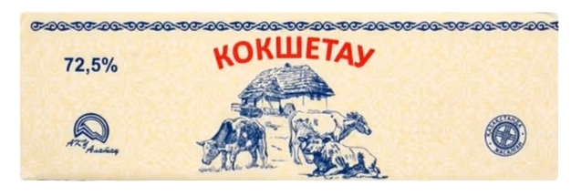 СПРЕД АКУ АЛАТАУ КОКШЕТАУ 72,5% 400Г