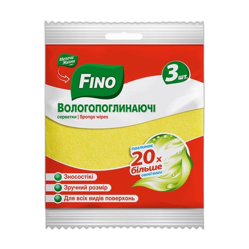 САЛФЕТКИ ДЛЯ УБОРКИ FINO ВЛАГОВПИТЫВАЮЩИЕ 3ШТ