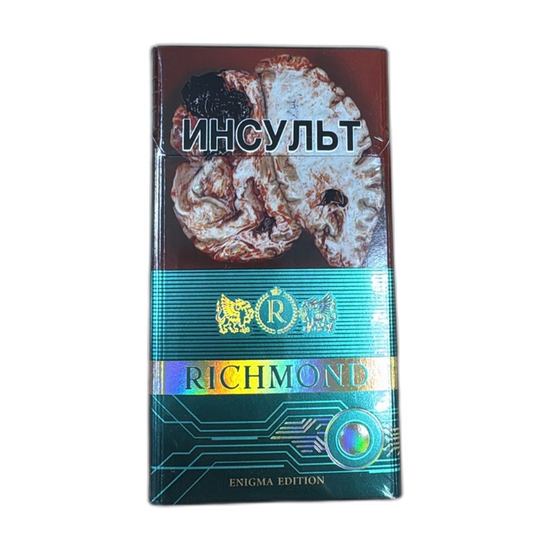СИГАРЕТЫ RICHMOND ENIGMA EDITION