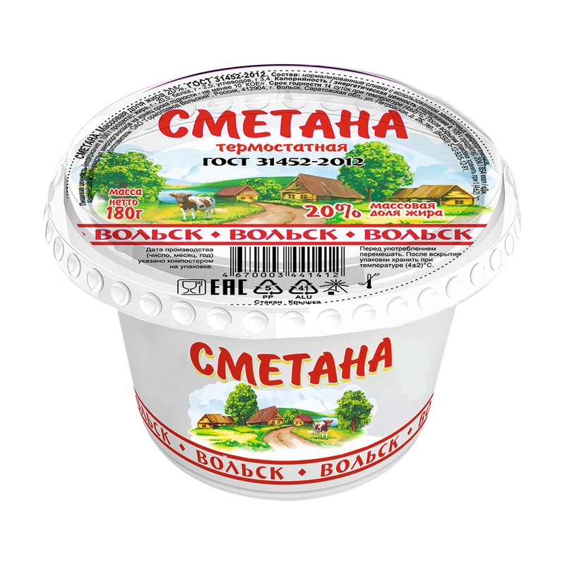 СМЕТАНА ГОРМОЛЗАВОД 20% 180Г