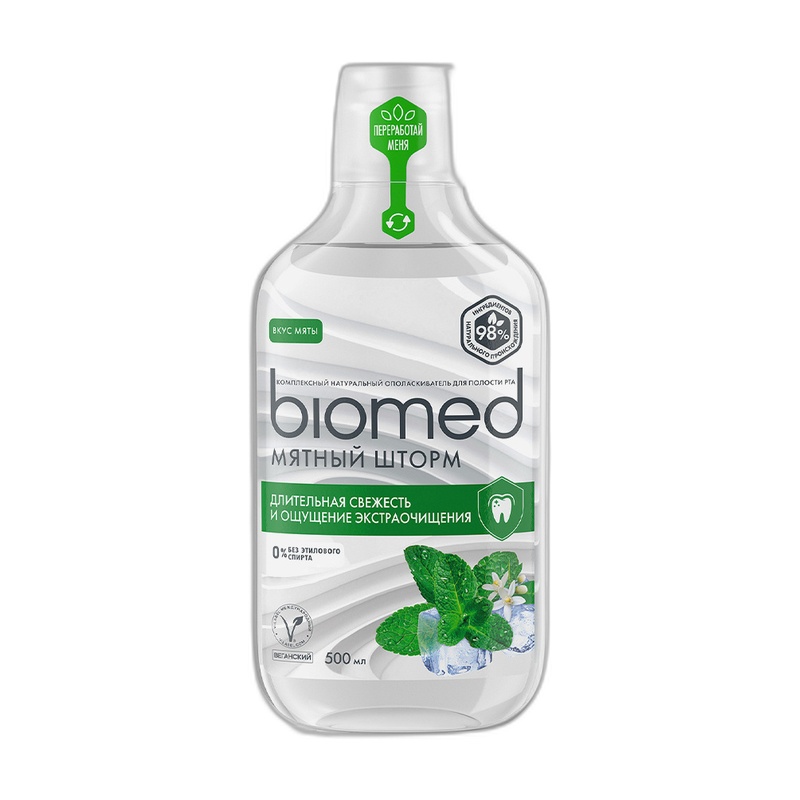 ОПОЛАСКИВАТЕЛЬ ДЛЯ ПОЛОСТИ РТА BIOMED МЯТНЫЙ ШТОРМ 500МЛ