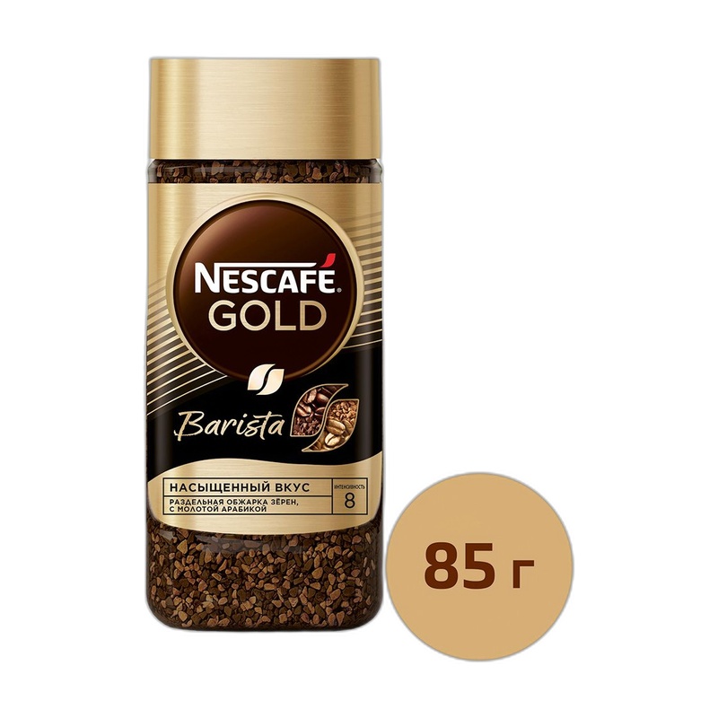 КОФЕ РАСТВОРИМЫЙ NESCAFE GOLD BARISTA 85Г СТ/Б + КРУЖКА