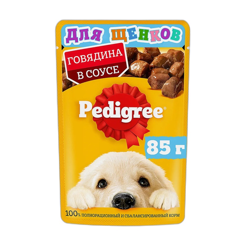 КОРМ ДЛЯ ЩЕНКОВ PEDIGREE ГОВЯДИНА В СОУСЕ 85Г