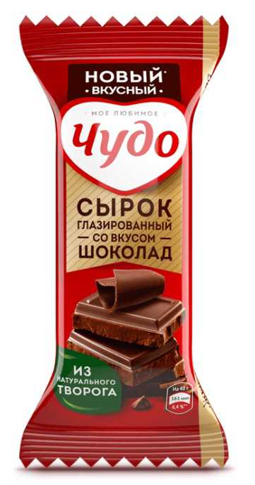 СЫРОК ЧУДО ГЛАЗИРОВАННЫЙ ШОКОЛАД 23% 40Г