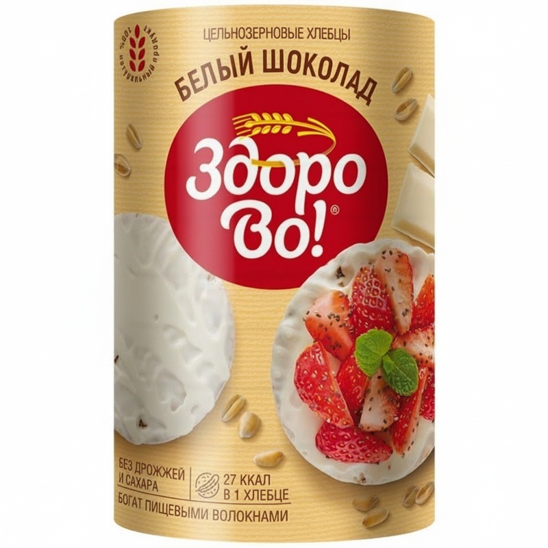 ХЛЕБЦЫ ЦЕЛЬНОЗЕРНОВЫЕ ЗДОРОВО! БЕЛЫЙ ШОКОЛАД 160Г