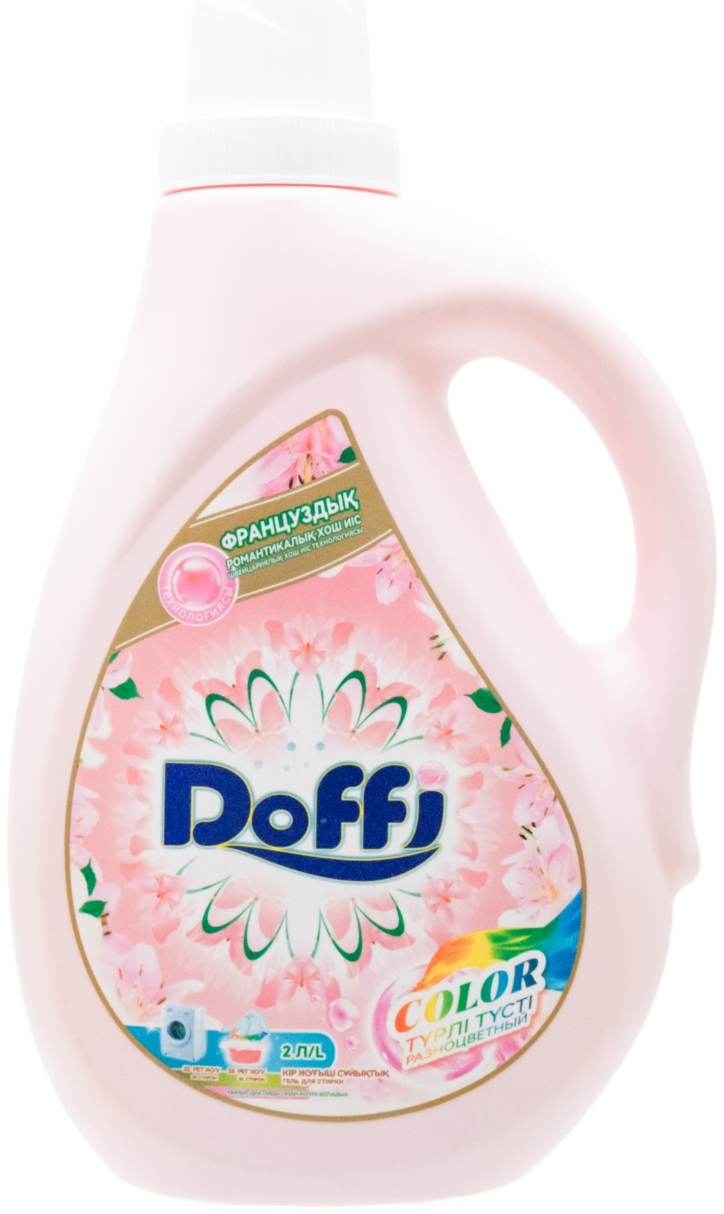ГЕЛЬ ДЛЯ СТИРКИ+КОНДИЦИОНЕР DOFFI ДЛЯ УДАЛЕНИЯ ПЯТЕН 2Л
