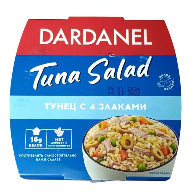 САЛАТ DARDANEL С ТУНЦОМ И ЧЕТЫРЬМЯ ЗЛАКАМИ В МАСЛЕ 160Г