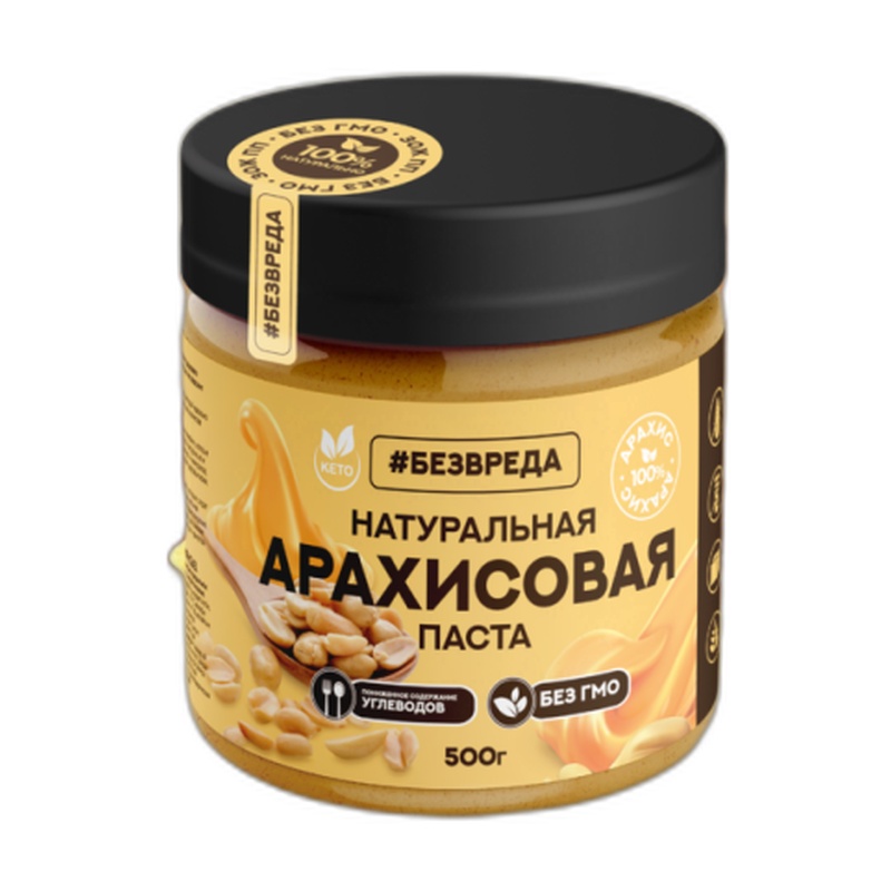 ПАСТА АРАХИСОВАЯ БЕЗВРЕДА БЕЗ САХАРА 500Г