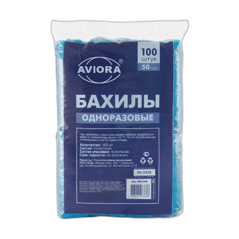 БАХИЛЫ В УПАКОВКЕ 100ШТ 0117-100