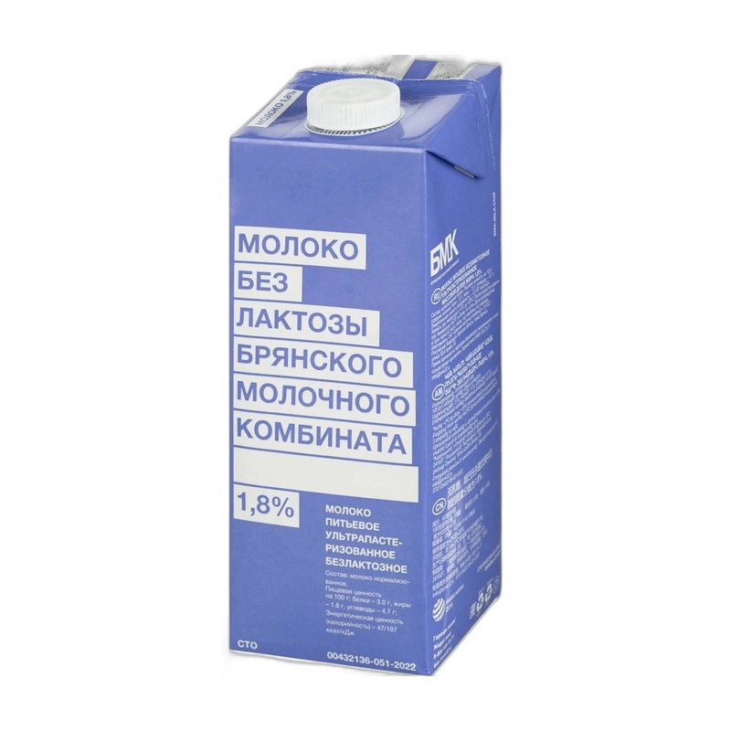 МОЛОКО БЕЗЛАКТОЗНОЕ БМК 1,8% 975МЛ Т/П