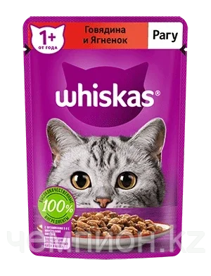 КОРМ ДЛЯ КОШЕК WHISKAS РАГУ С ГОВЯДОЙ И ЯГНЕНКОМ 75Г