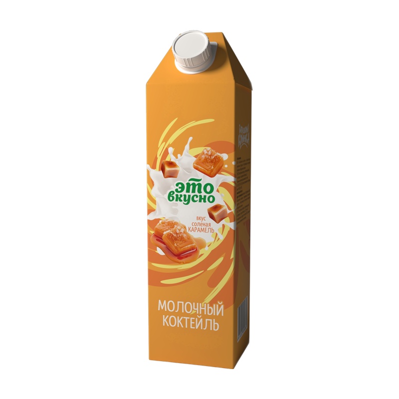 КОКТЕЙЛЬ МОЛОЧНЫЙ ЭТО ВКУСНО СОЛЁНАЯ КАРАМЕЛЬ У/П 2 % 1Л Т/П