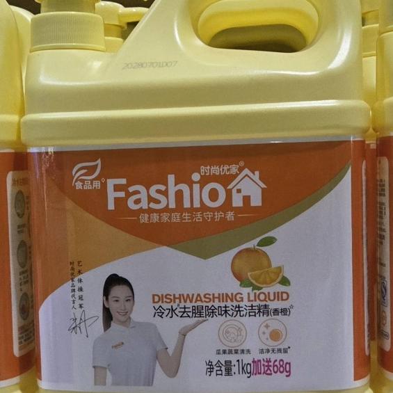 СРЕДСТВО ДЛЯ МЫТЬЯ ПОСУДЫ FASHIO АПЕЛЬСИН 1,068Л