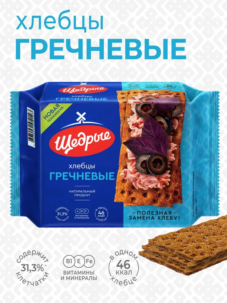 ХЛЕБЦЫ ГРЕЧНЕВЫЕ ЩЕДРЫЕ 200Г