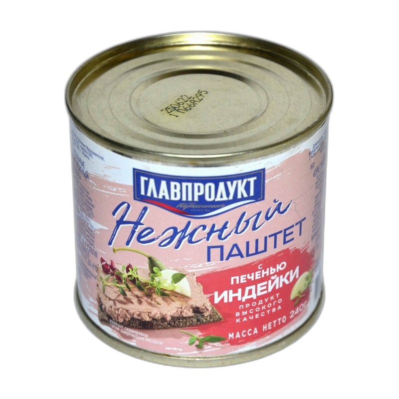 ПАШТЕТ ГЛАВПРОДУКТ С ПЕЧЕНЬЮ ИНДЕЙКИ 240Г Ж/Б