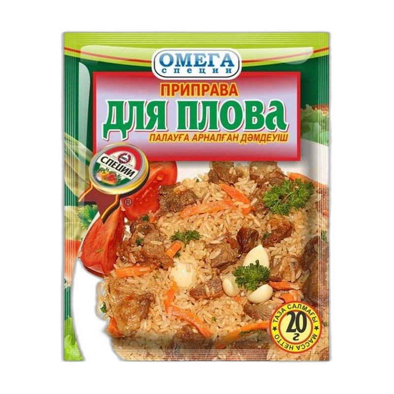 ПРИПРАВА ОМЕГА ДЛЯ ПЛОВА 20Г