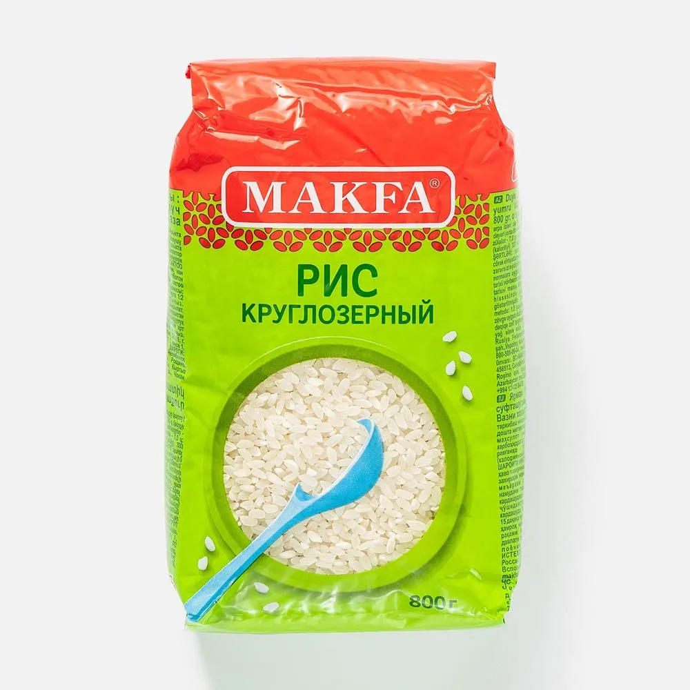 РИС MAKFA КРУГЛОЗЕРНЫЙ ШЛИФОВАННЫЙ 800Г