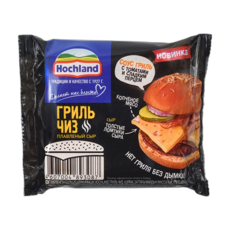 СЫР ПЛАВЛЕННЫЙ HOCHLAND ГРИЛЬ 150Г ЛОМТИКИ