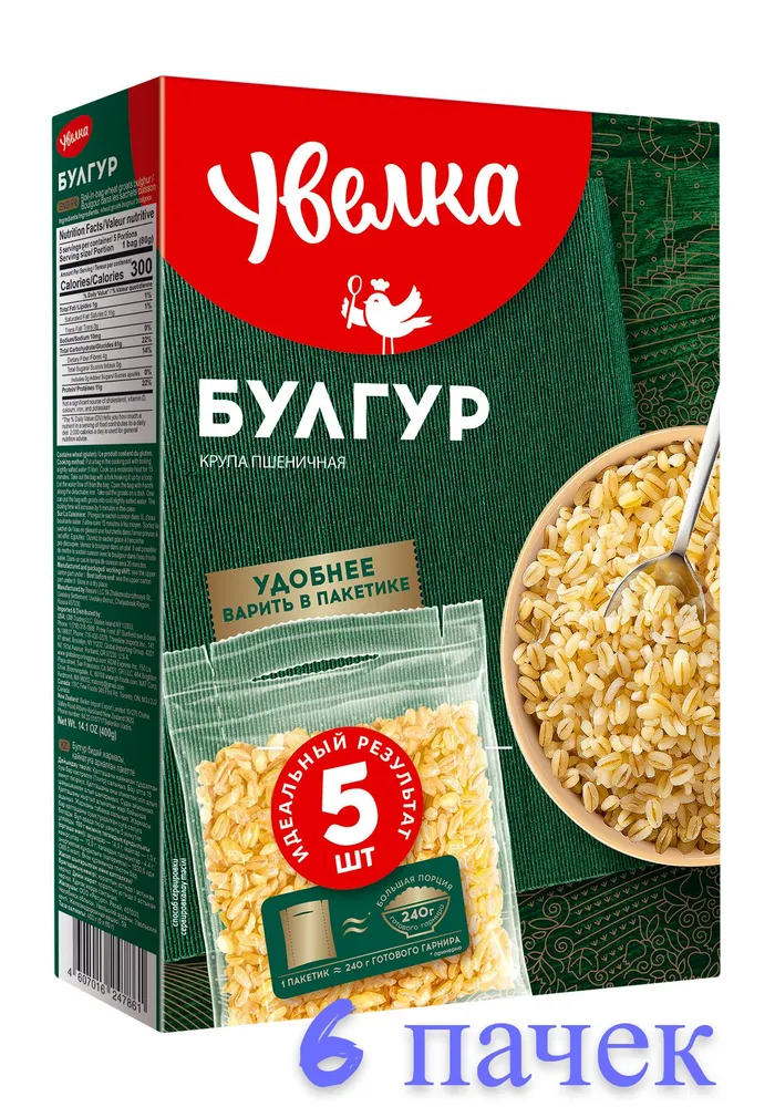 БУЛГУР УВЕЛКА 5Х80Г ВАР/ПАК