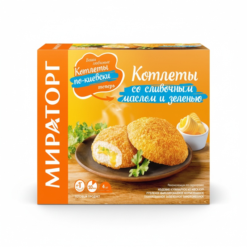 КОТЛЕТЫ МИРАТОРГ СО СЛИВОЧНЫМ МАСЛОМ И ЗЕЛЕНЬЮ 360Г