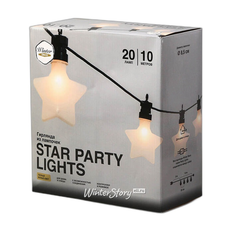 ГИРЛЯНДЫ STAR LAMP 10М